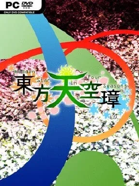 Touhou Tenkuushou ~ Hidden Star In Four Seasons Cover Art