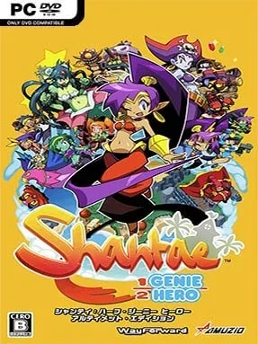 Shantae: Half-Genie Hero Ultimate Edition Cover Art