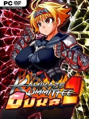 Kamikaze Kommittee Ouka 2 Cover Art