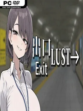 Exit Lust