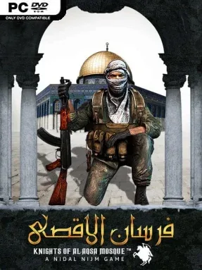 Fursan al-Aqsa: The Knights of the Al-Aqsa Mosque Cover Art