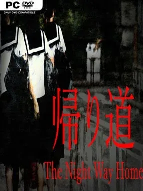 The Night Way Home Cover Art
