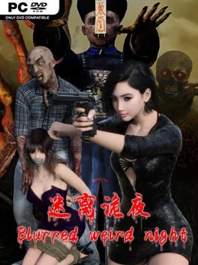 Blurred Weird Night Cover Art
