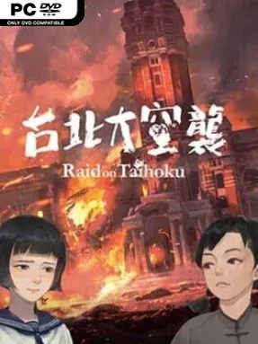 Raid On Taihoku Cover Art