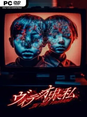 In the Footage Cover Art