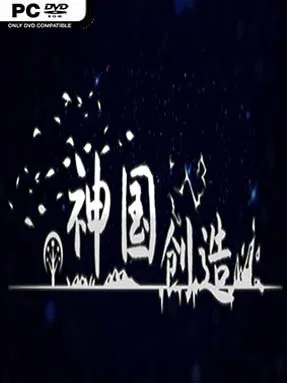 The Kingdom Of God Cover Art