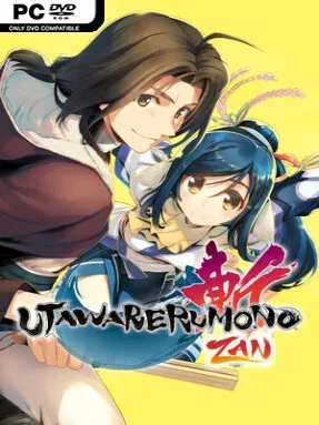 Utawarerumono: ZAN Cover Art