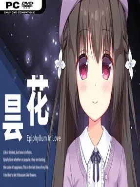 Epiphyllum in Love Cover Art
