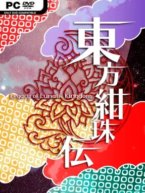 Touhou Kanjuden ~ Legacy Of Lunatic Kingdom