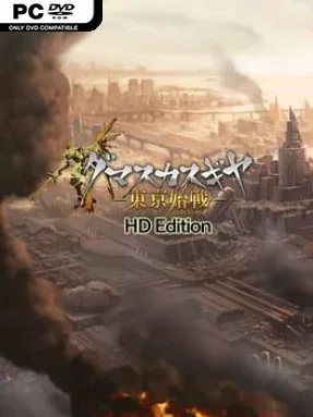 Damascus Gear Operation Tokyo HD