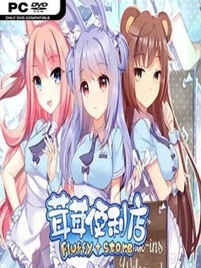 Fluffy Store Cover Art