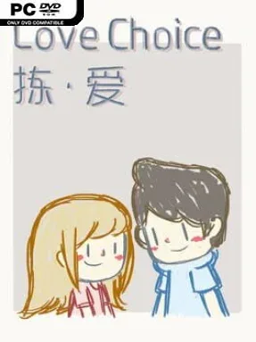 LoveChoice Cover Art