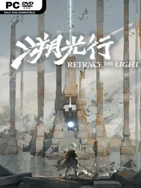 Retrace the Light