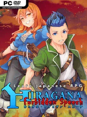 Learn Japanese RPG: Hiragana Forbidden Speech Cover Art