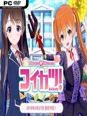 Koikatu! / Koikatsu! Cover Art