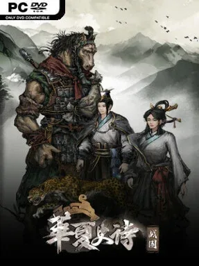Huaxia: Warring States