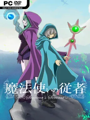 Sorcerer’s Servant Cover Art