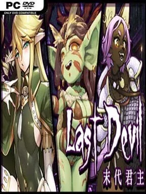 Last Devil