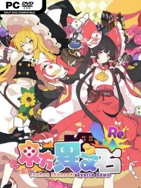Touhou Ibunseki – Ayaria Dawn: ReCreation