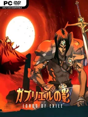 Lords of Exile Cover Art