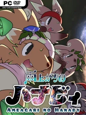 Ameagari no Hanaby Cover Art