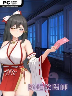Exorcist Onmyoji (Uncensored) Cover Art
