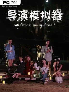 Director Simulator Cover Art