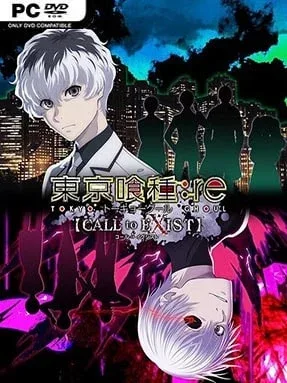 TOKYO GHOUL:re [CALL to EXIST] Cover Art