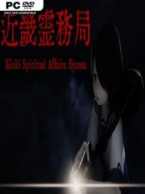 近畿霊務局 – Kinki Spiritual Affairs Bureau (v1.0)