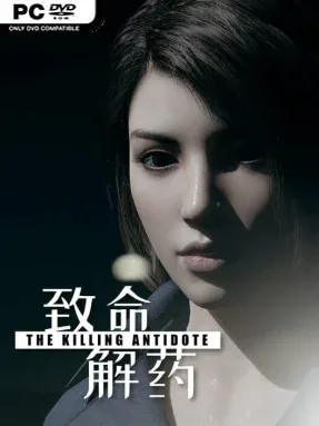 The Killing Antidote (v0.6.3e)