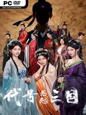 The Three Kingdoms: Rebirth Cover Art