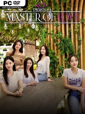Master of Love