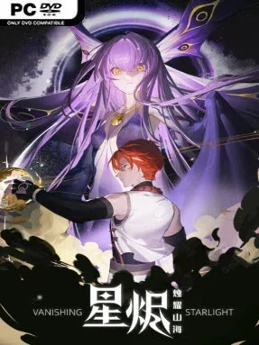 Vanishing Starlight Cover Art