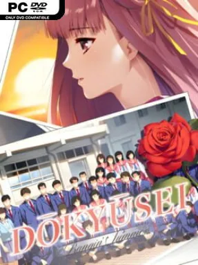 Dokyusei: Bangin’ Summer