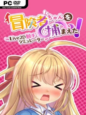 Apprehending the Adventurer Chan! ~Live2D Tentacles Simulator~ (Uncensored)
