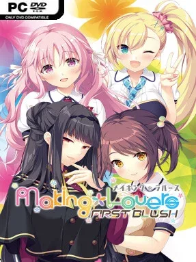 Making*Lovers: First Blush (v1.00) Cover Art