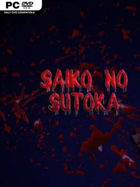 Saiko No Sutoka