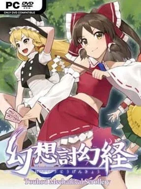 Touhou Mechanical Scrollery Cover Art