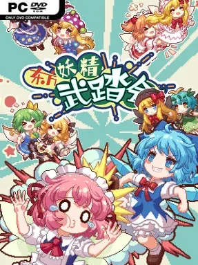 Touhou Fairy Knockout ~ One Fairy To Rule Them All (v0.1.0)