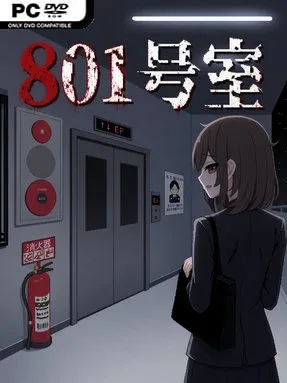 Room 801 (Uncensored) Cover Art