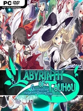 LABYRINTH OF TOUHOU – GENSOKYO AND THE HEAVEN-PIERCING TREE (v1.20)