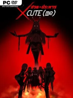XCUTE(me) (v17)