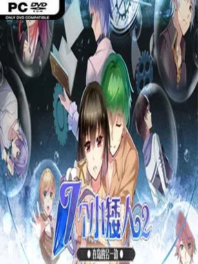 七个小矮人2 / Seven boys 2 Cover Art