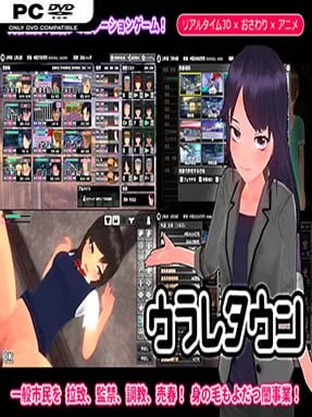 SoldGirl Town (v1.2.4)