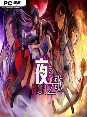 Night Sing Cover Art