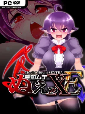 Muchi Muchi SEXTRA (v1.3 &amp; R18) Cover Art
